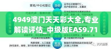声色犬马 第4页