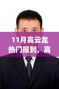 异常激烈 第5页