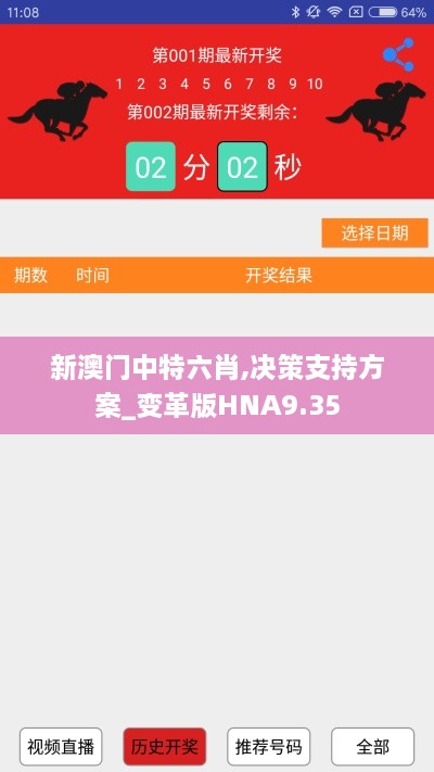 zhanganmigui 第4页
