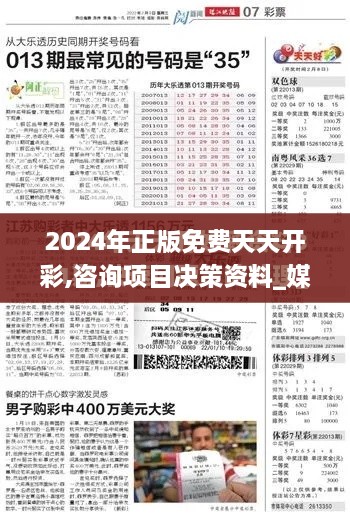 狗急跳墙 第5页