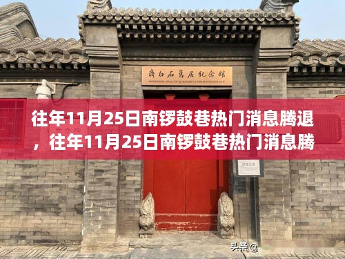 人中之龙 第5页