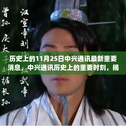 狐假虎威 第5页