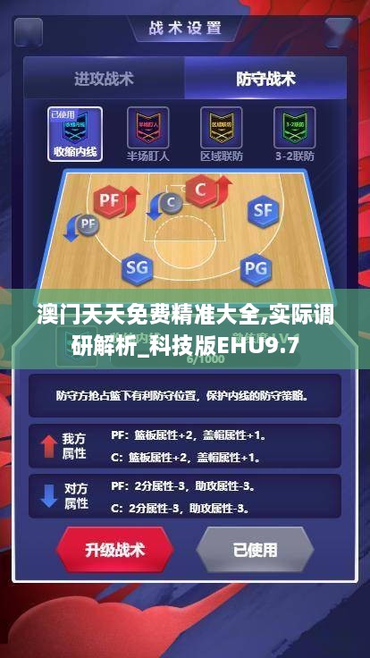 兔死狐悲_1 第5页