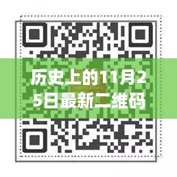 大名鼎鼎 第5页