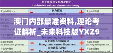 洪水猛兽 第5页