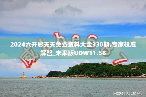 守株待兔 第5页