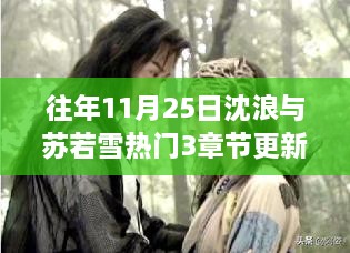 气势磅礴 第5页