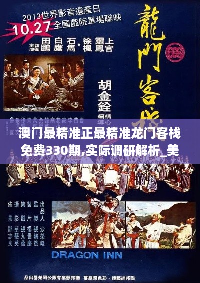 一马当先 第5页