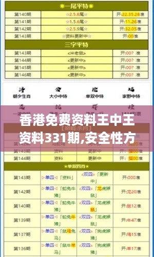 鞍前马后 第4页