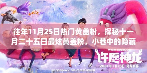 kehuaruwei 第5页