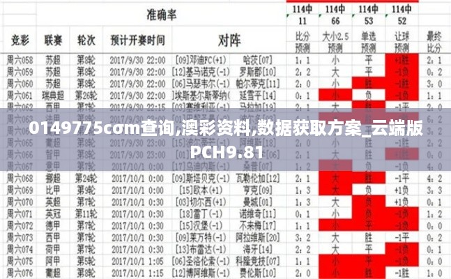zhangchibuding 第5页