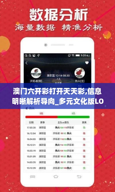 闻鸡起舞 第4页