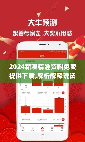 惊弓之鸟 第4页
