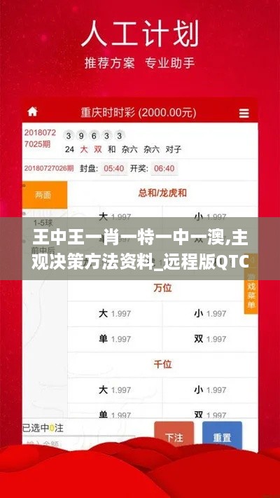 shenzhongqishi 第5页