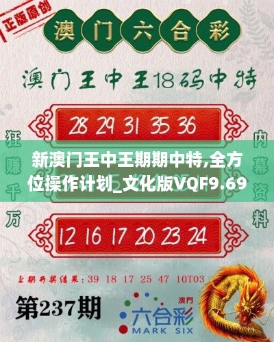引蛇出洞 第5页