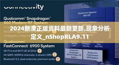 困兽犹斗 第5页