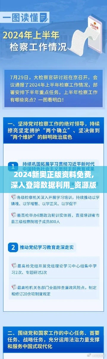 高低起伏 第4页