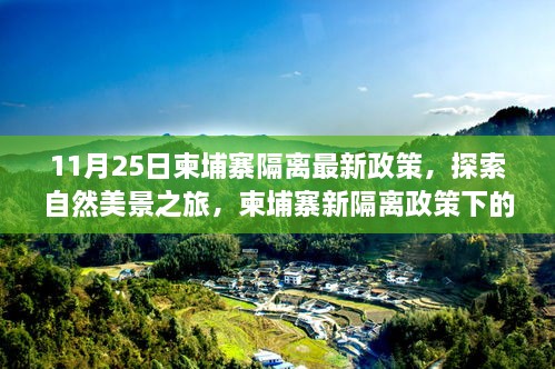 各抒己见 第4页