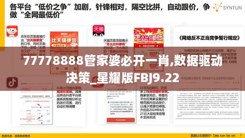 pangaojiegui 第5页