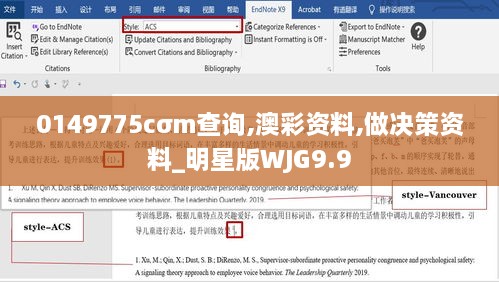 xueguanzhongxi 第5页