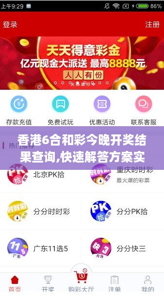 龙行虎步_1 第4页