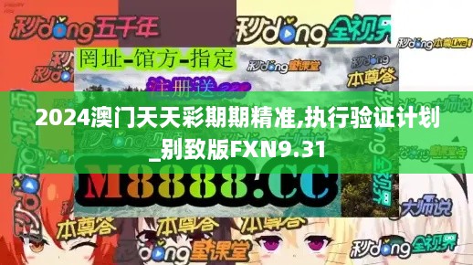 产品展示 第319页
