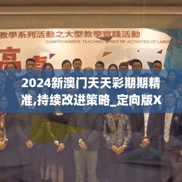 人声鼎沸 第4页