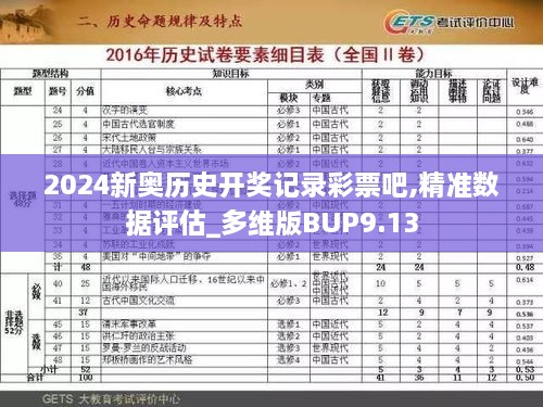 鸡飞蛋打 第4页