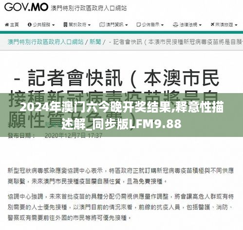 绿树成阴 第5页