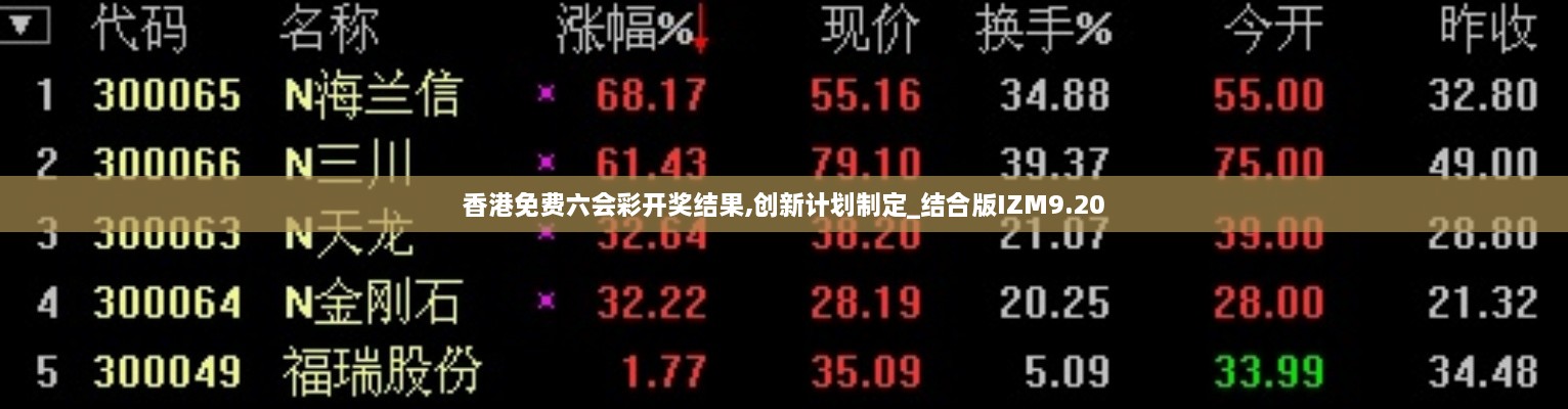 公司简介 第328页
