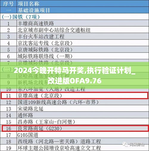 蛛丝马迹 第4页