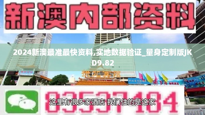 沐猴而冠 第5页