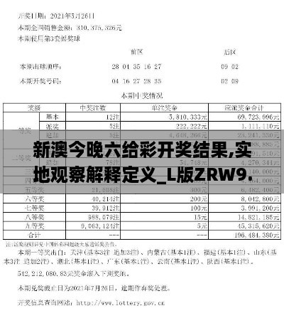 兔死狗烹 第5页
