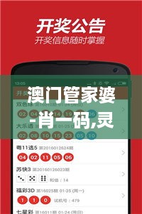 人困马乏 第4页
