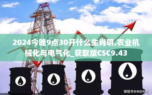 zhanghuangshicuo 第5页