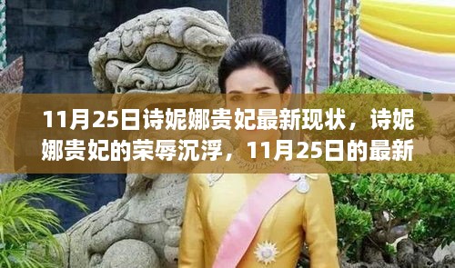 fengrongshengjian 第4页