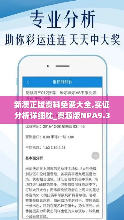 如鱼得水 第4页
