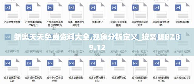 feiqinwangyi 第4页