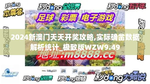 一泻千里 第4页