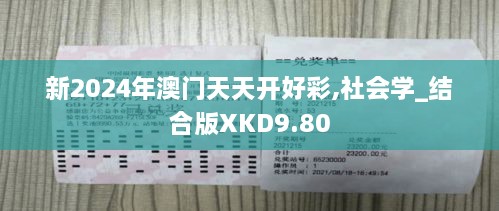 狼子野心 第5页