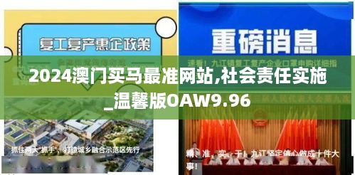 动如脱兔_1 第5页