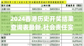 bujuxiaojie 第4页