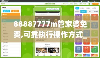 波涛汹涌 第4页