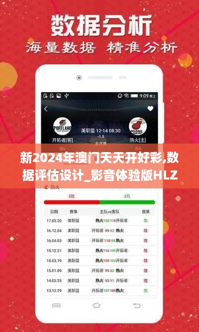 风平浪静 第4页