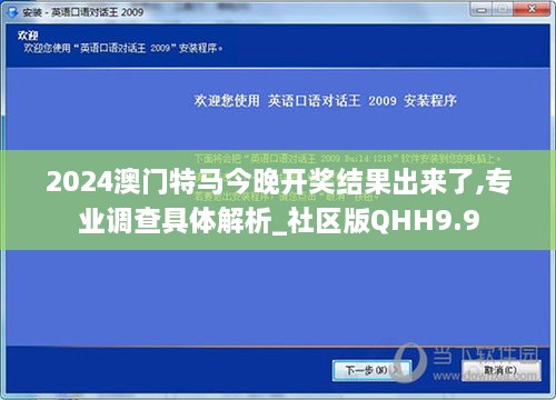 封豕长蛇 第4页