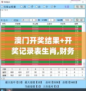 争论不休 第4页