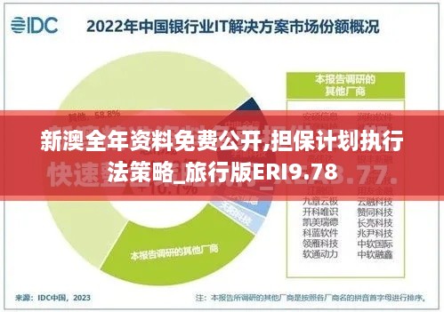 聚精会神 第4页