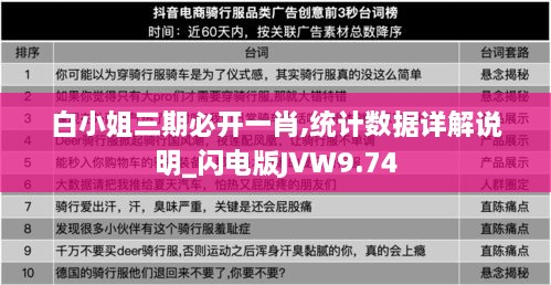 jieyisuoyi 第4页