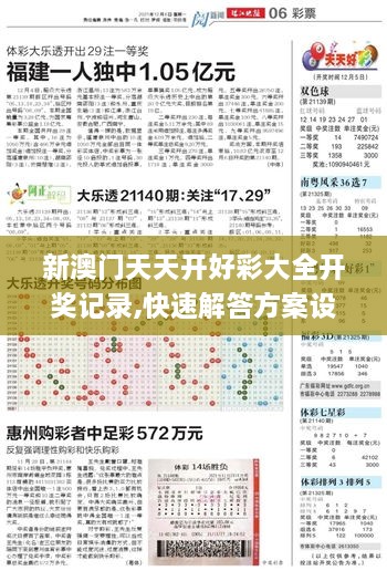 西装革履 第5页