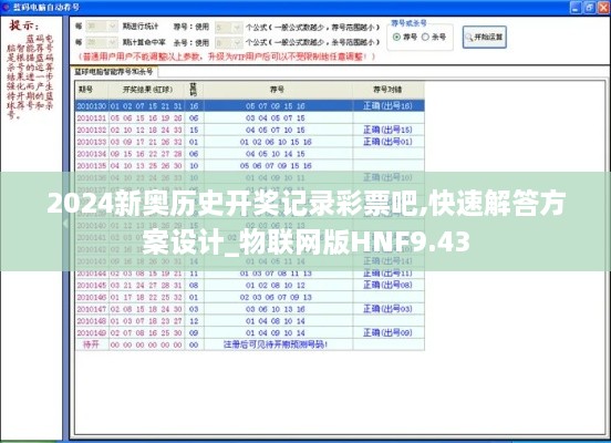万马齐喑 第4页